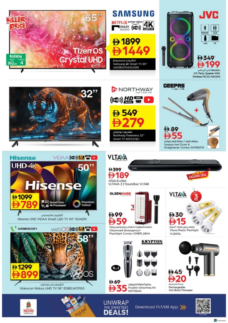 al-othaim-markets-deals-october-22-2025-27