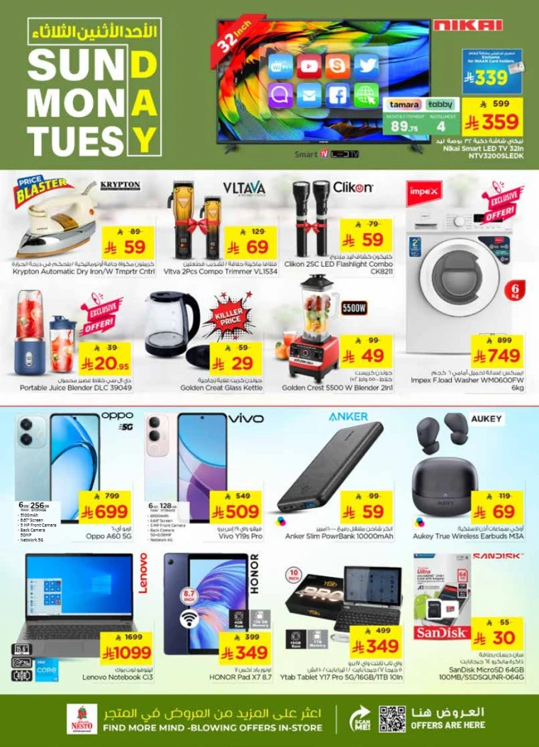 nesto-discounts-october-26-2025-7