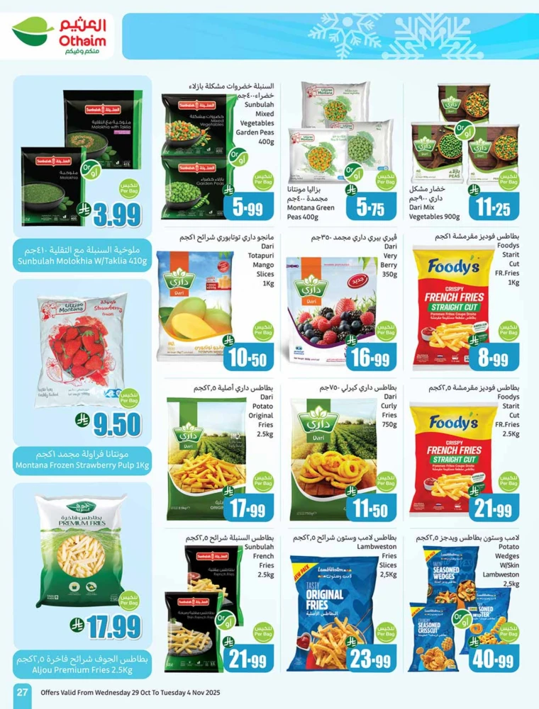 al-othaim-markets-deals-october-29-2025-26