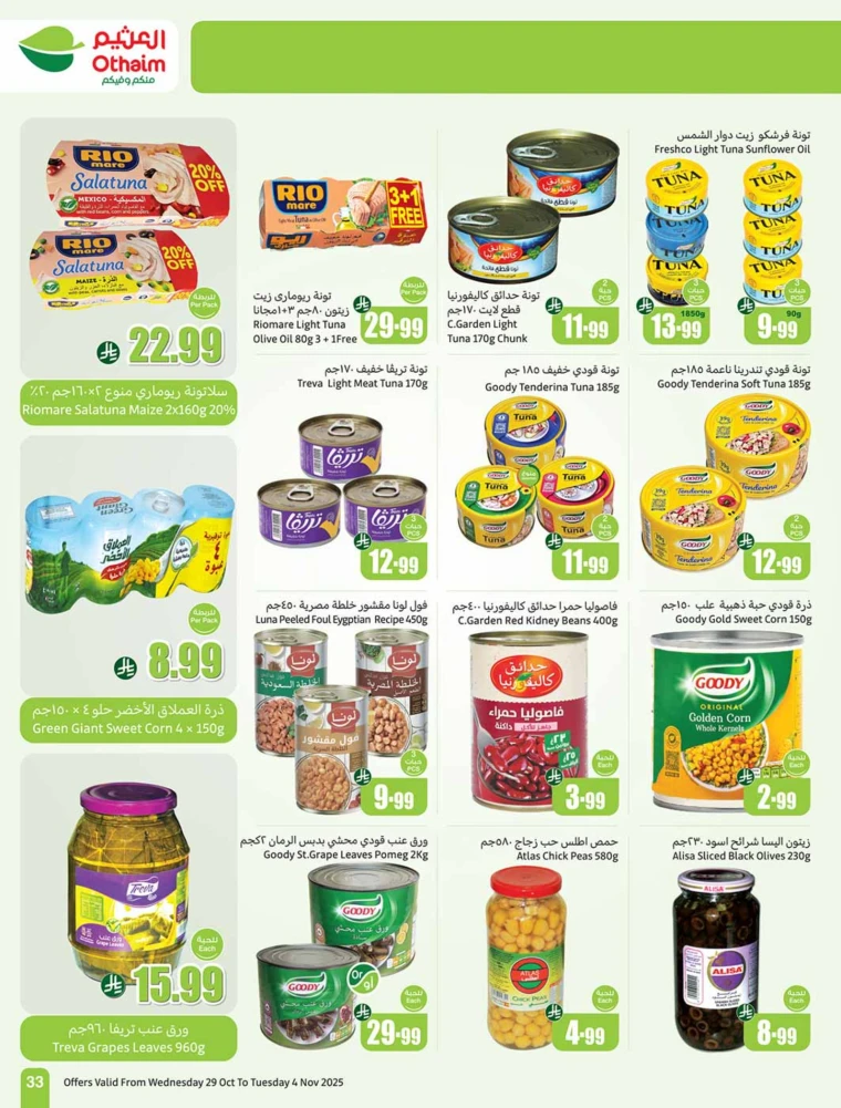 al-othaim-markets-deals-october-29-2025-32