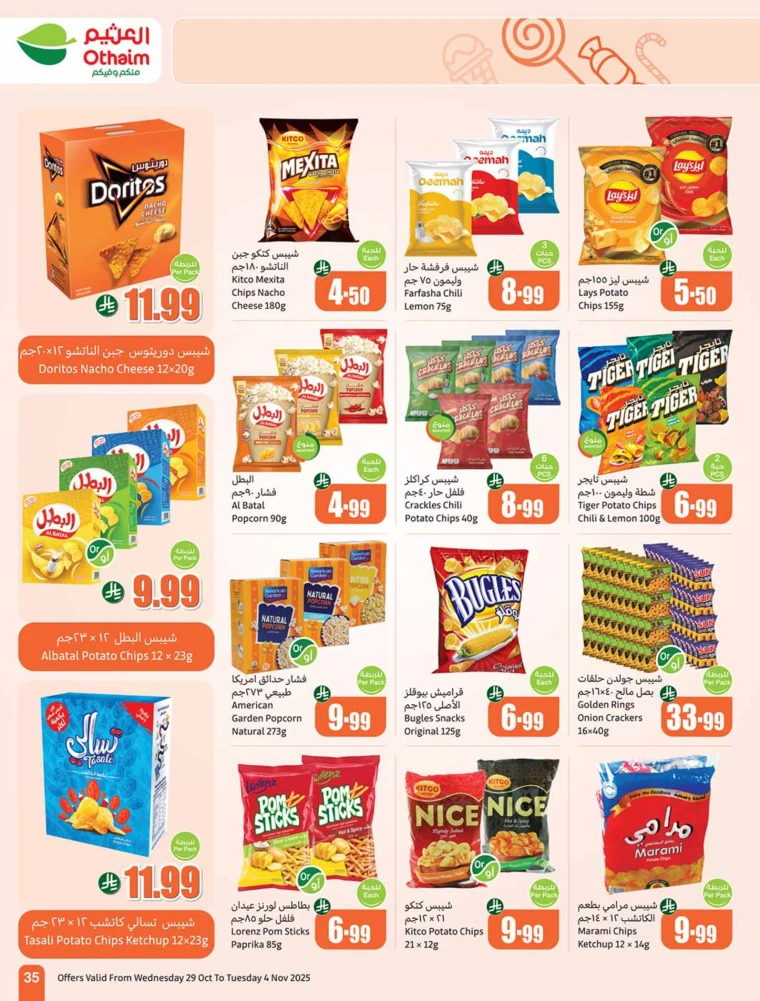 al-othaim-markets-deals-october-29-2025-34