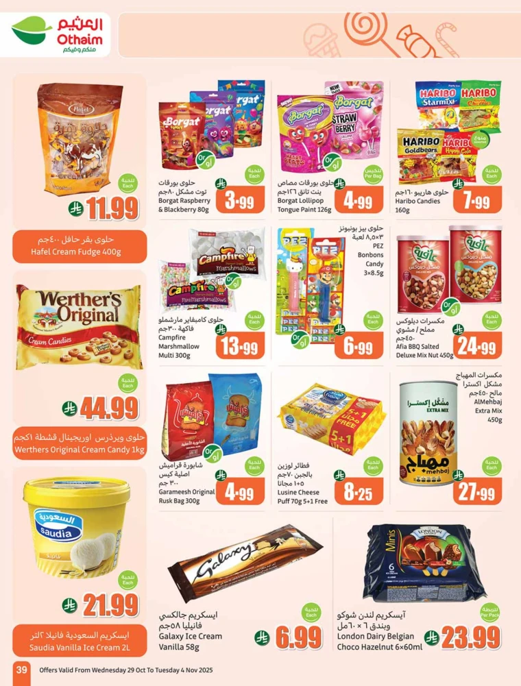 al-othaim-markets-deals-october-29-2025-38