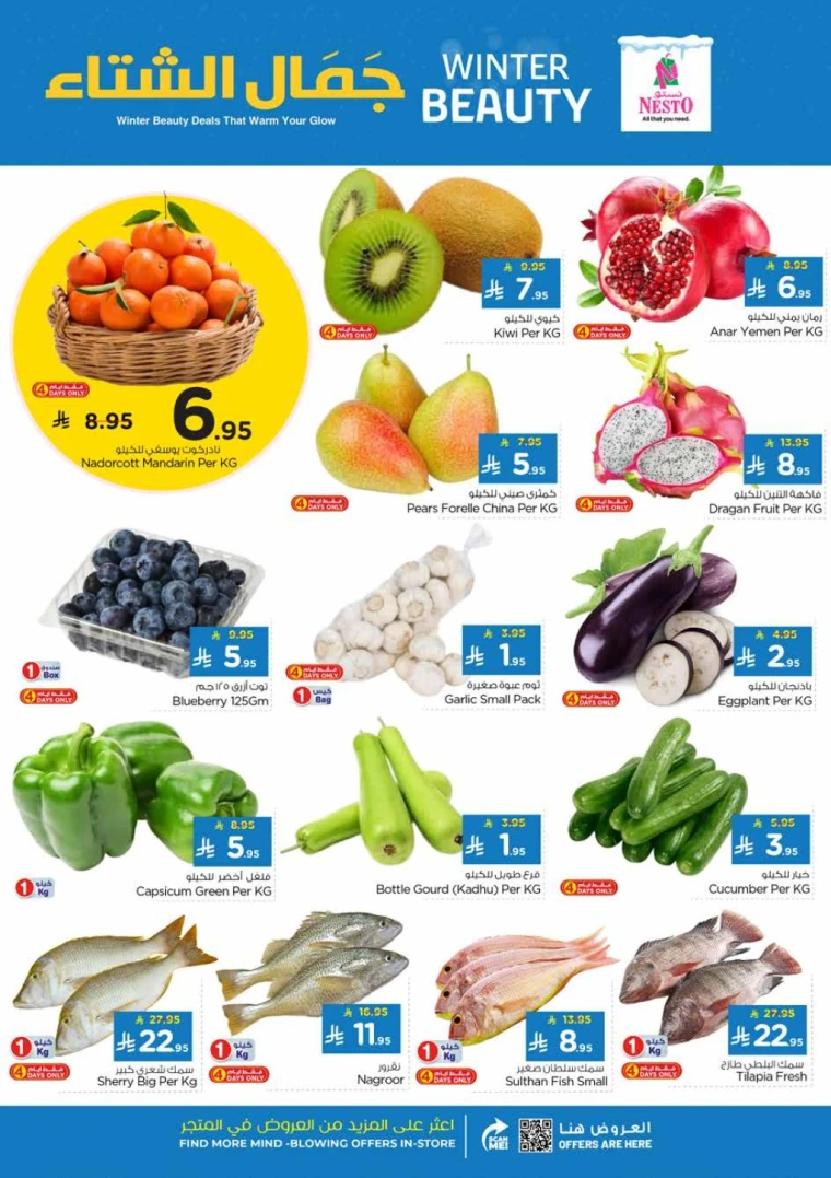 nesto-deals-november-5-2025-1