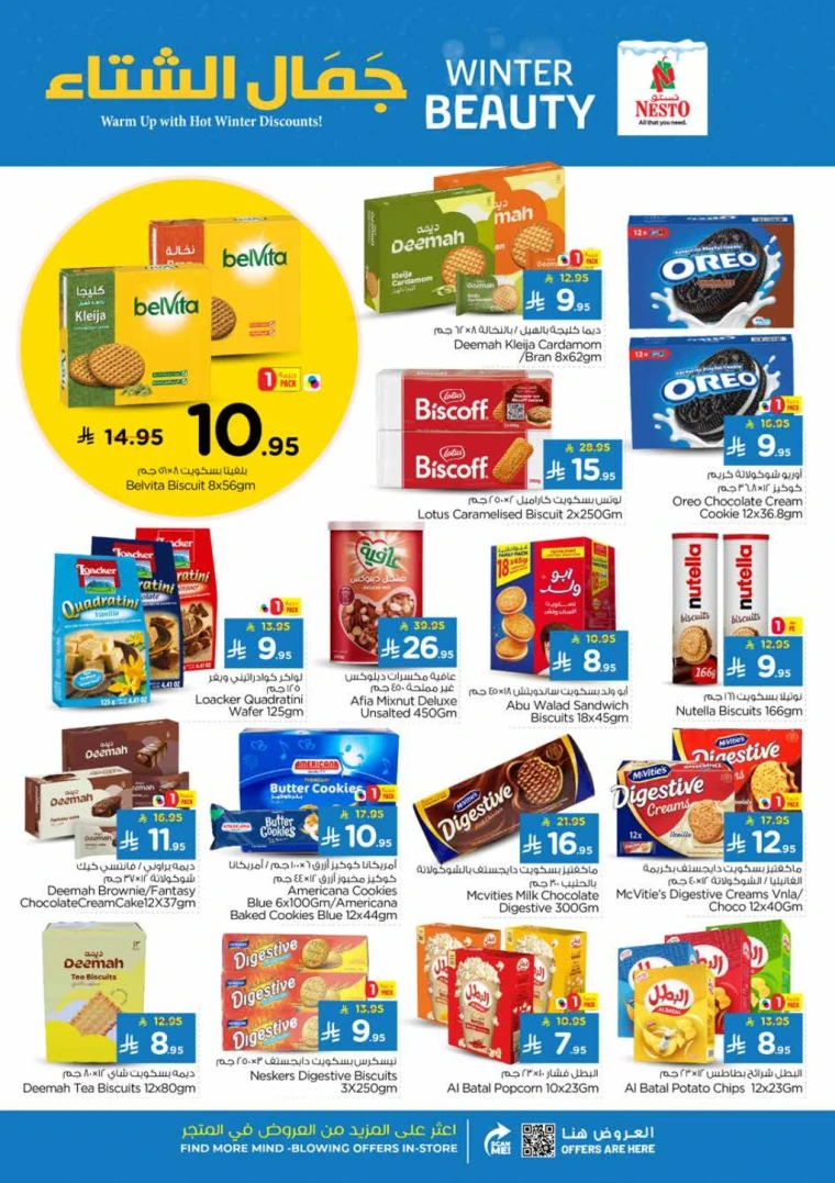 nesto-deals-november-5-2025-10