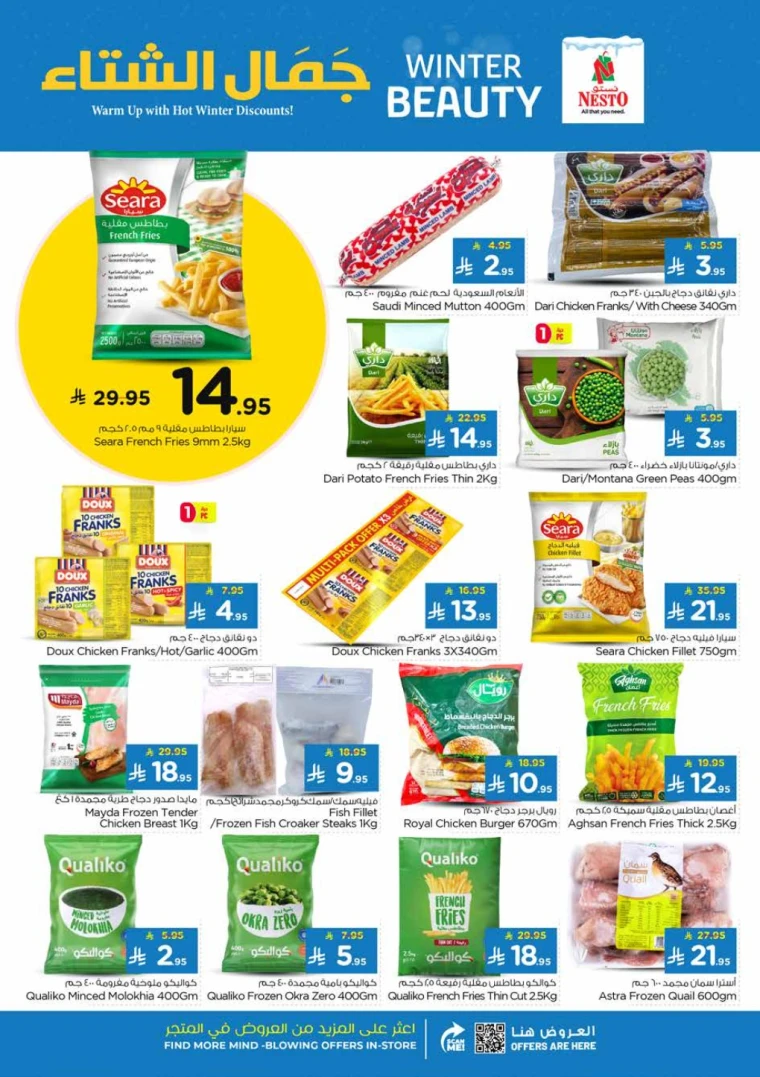 nesto-deals-november-5-2025-11