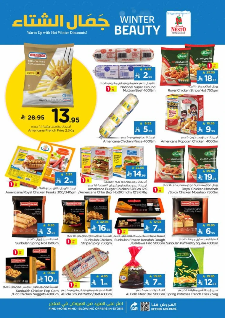 nesto-deals-november-5-2025-12