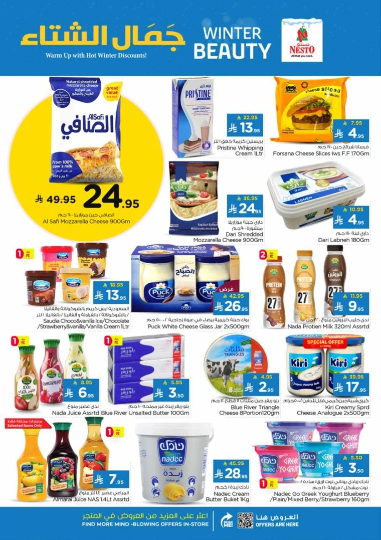 nesto-deals-november-5-2025-13