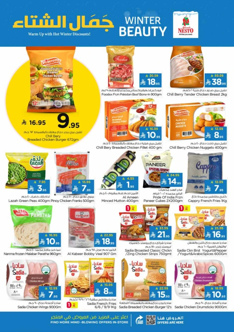 nesto-deals-november-5-2025-14