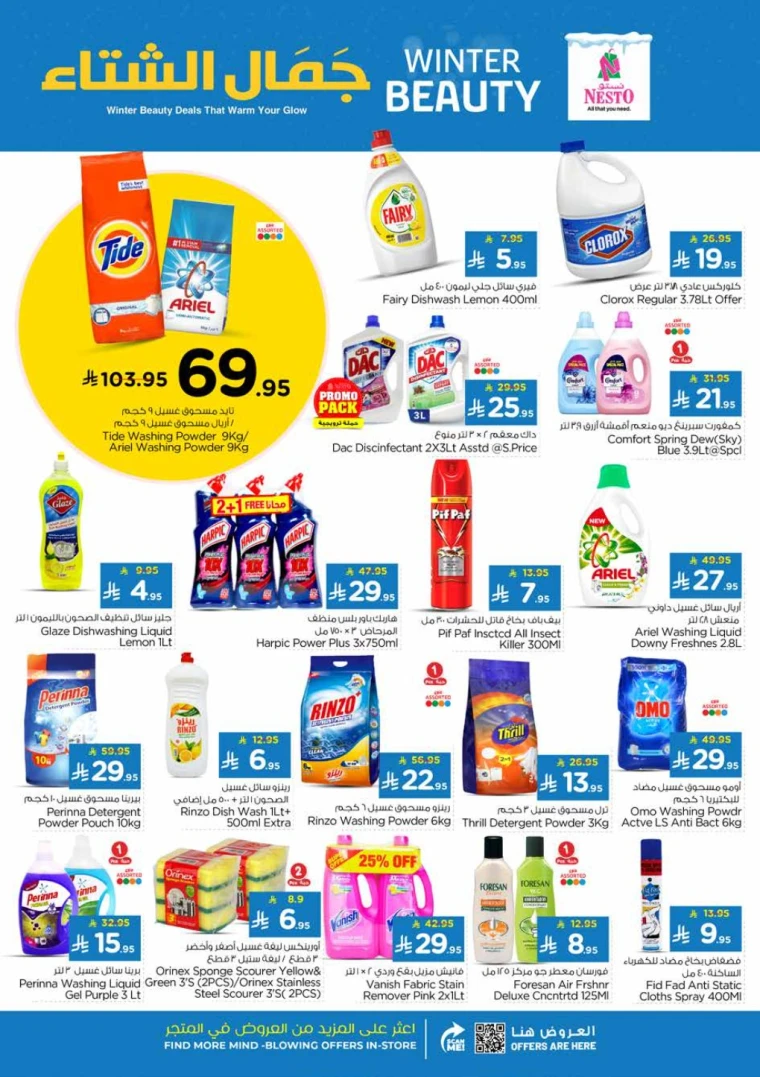 nesto-deals-november-5-2025-15