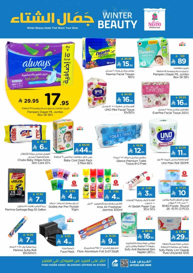 nesto-deals-november-5-2025-16