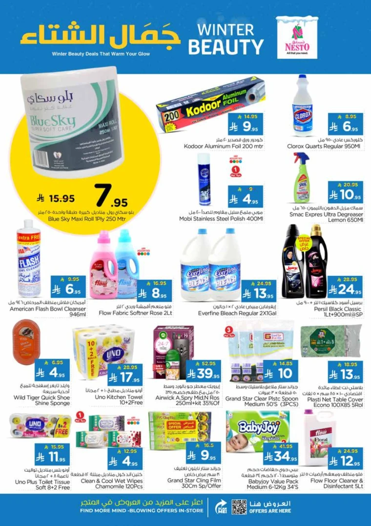 nesto-deals-november-5-2025-17