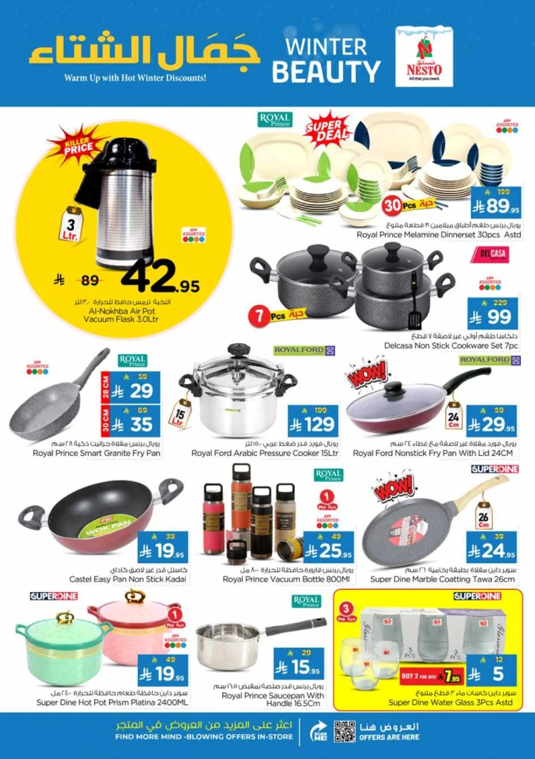 nesto-deals-november-5-2025-18