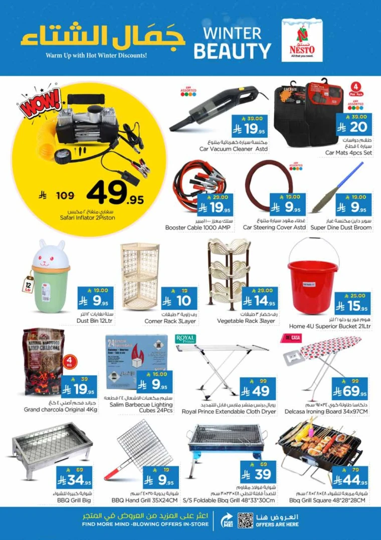 nesto-deals-november-5-2025-20