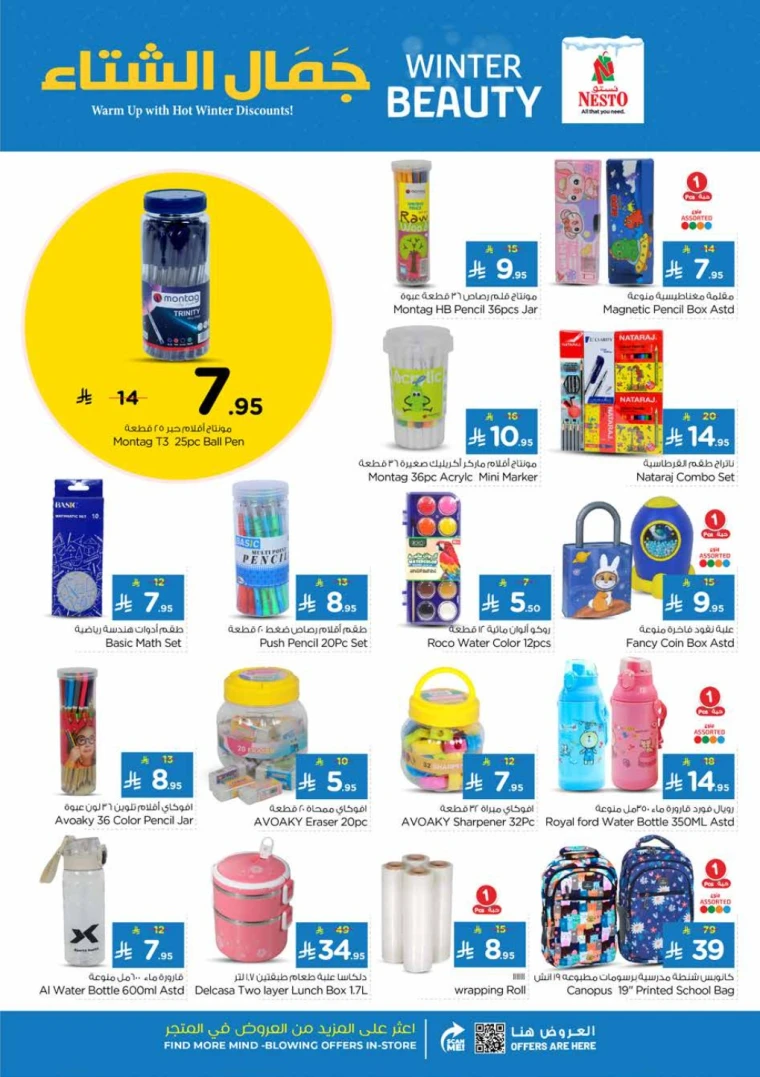 nesto-deals-november-5-2025-21