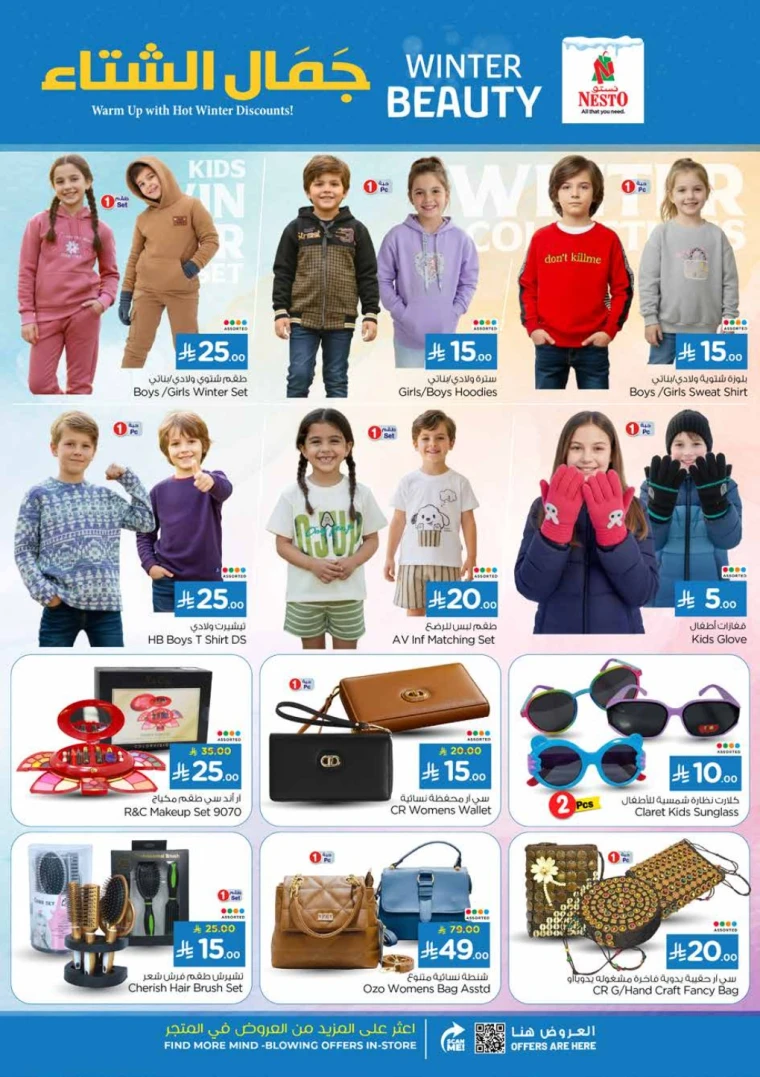 nesto-deals-november-5-2025-24