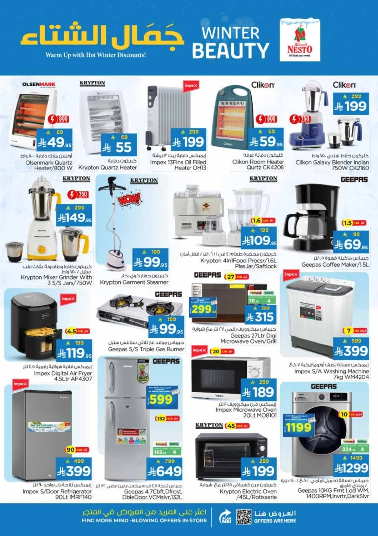 nesto-deals-november-5-2025-27