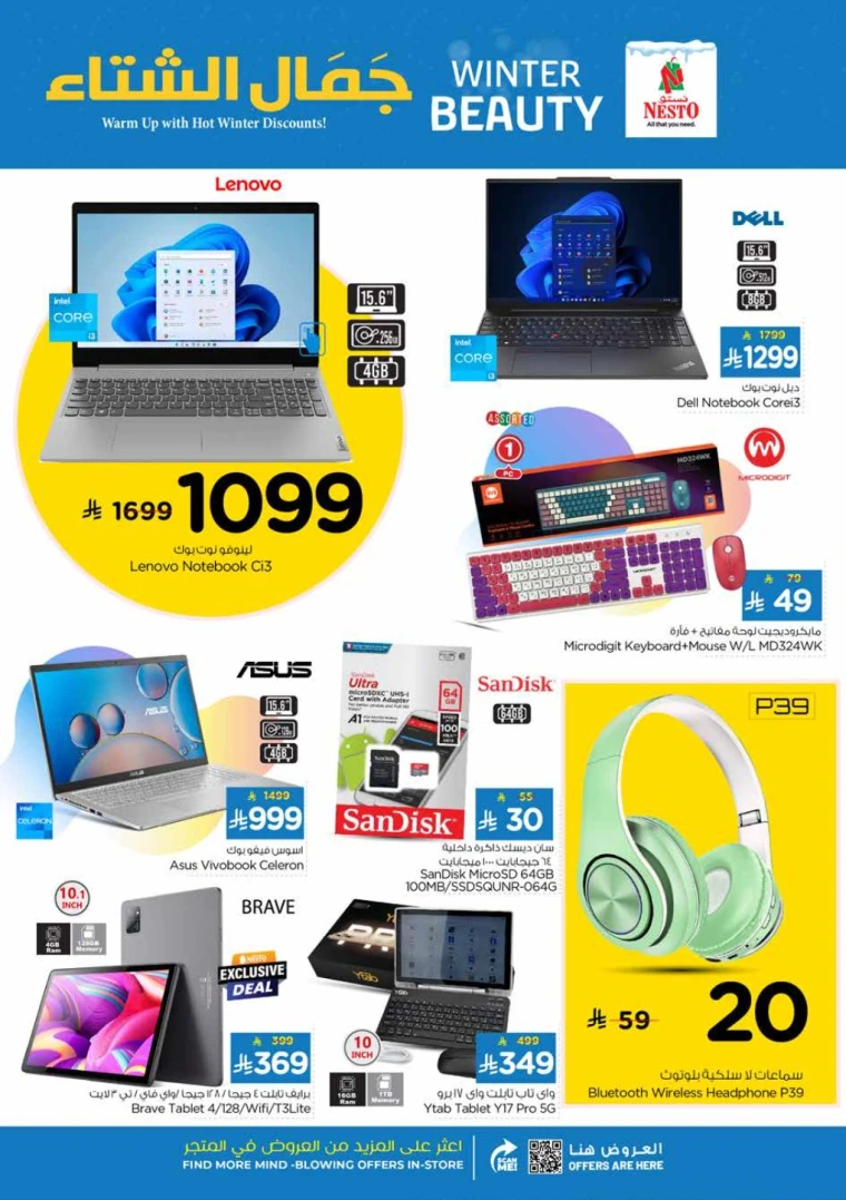 nesto-deals-november-5-2025-28