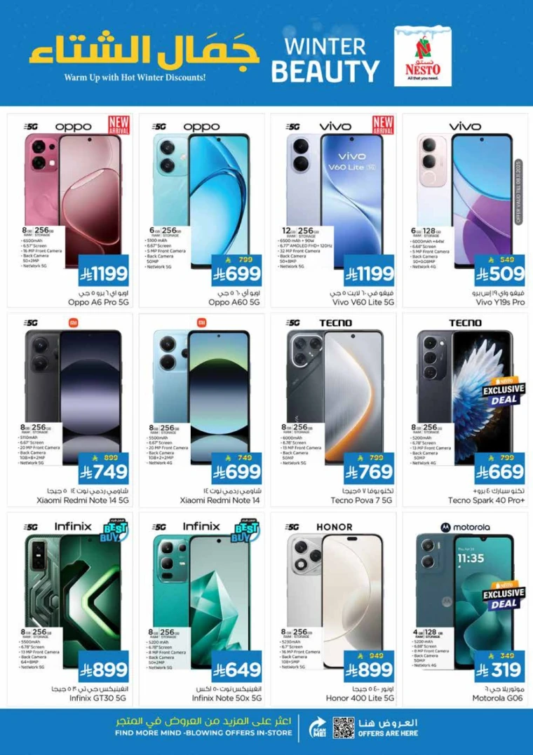 nesto-deals-november-5-2025-30