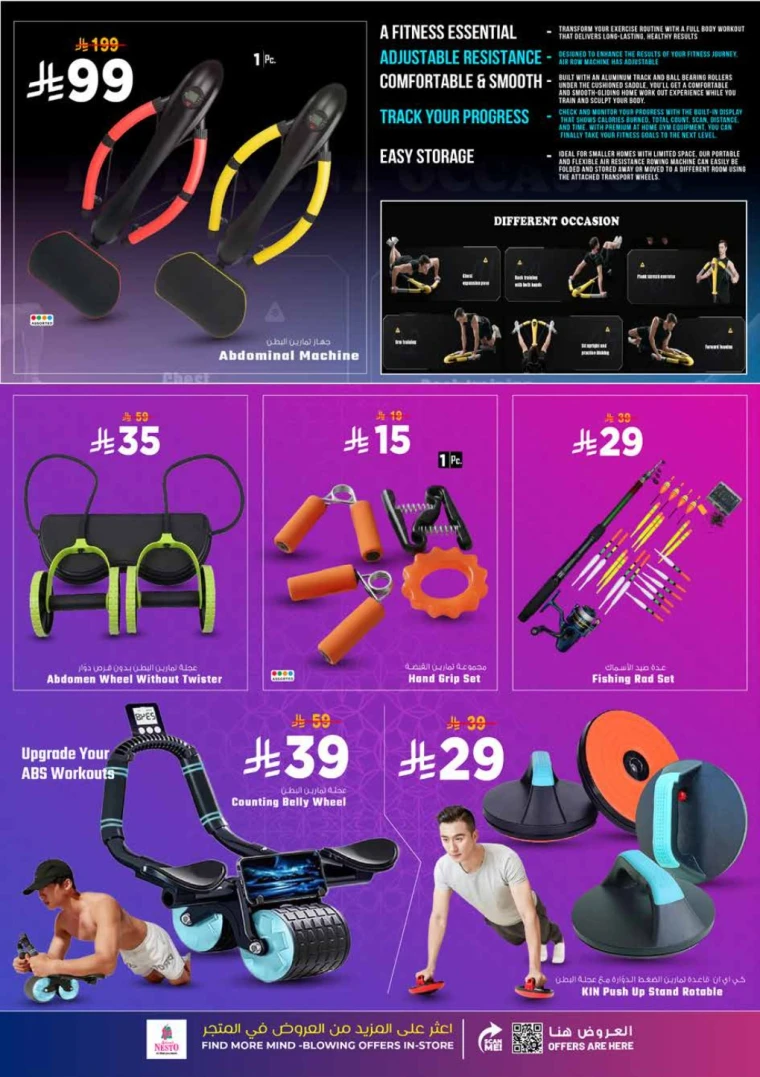 nesto-deals-november-5-2025-32