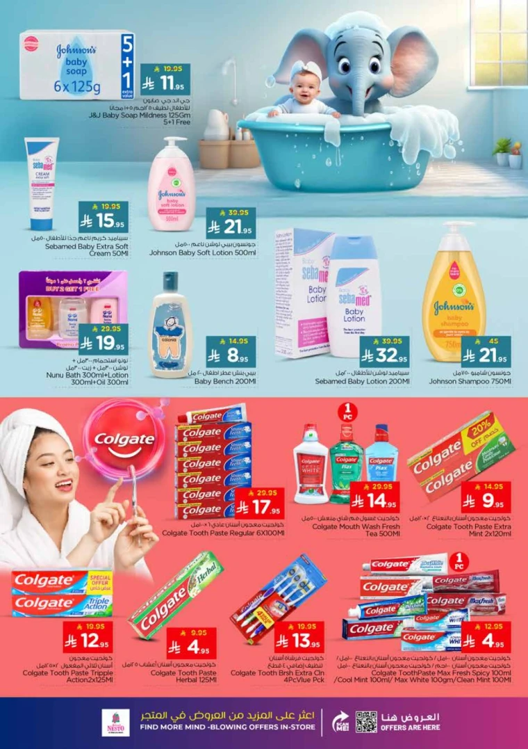 nesto-deals-november-5-2025-35