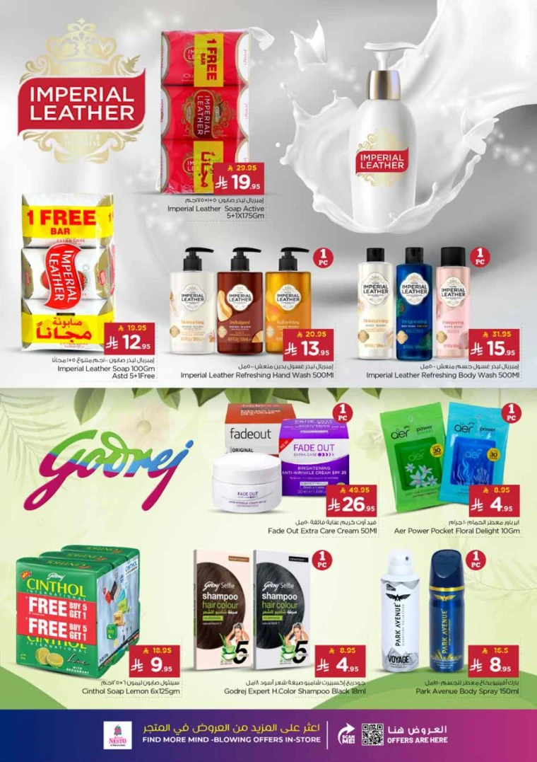 Nesto KSA Deals November 5, 2025