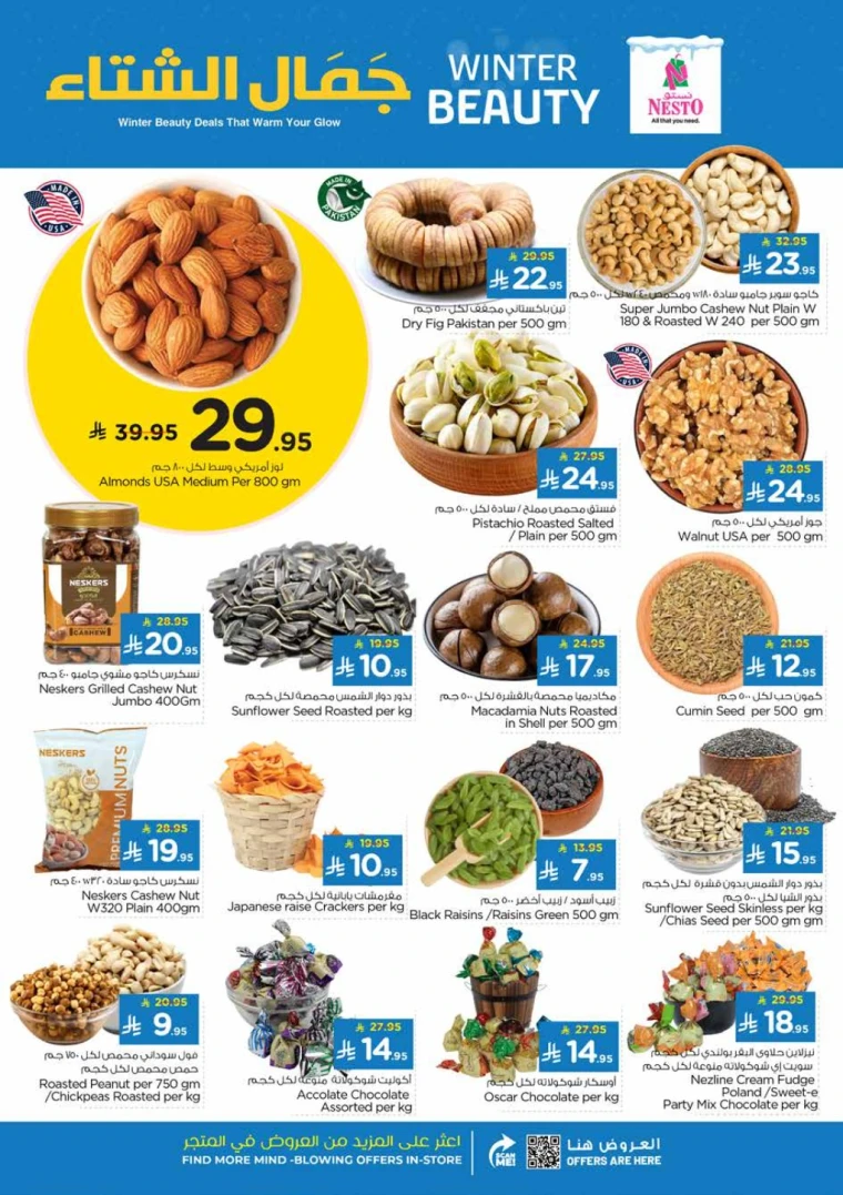 nesto-deals-november-5-2025-4