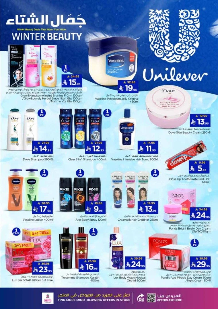 nesto-deals-november-5-2025-47