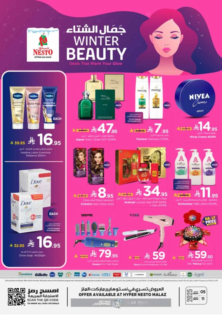 nesto-deals-november-5-2025-48