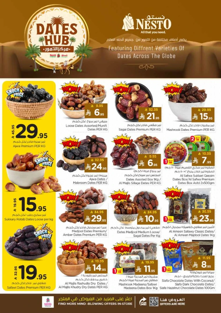 nesto-deals-november-5-2025-5