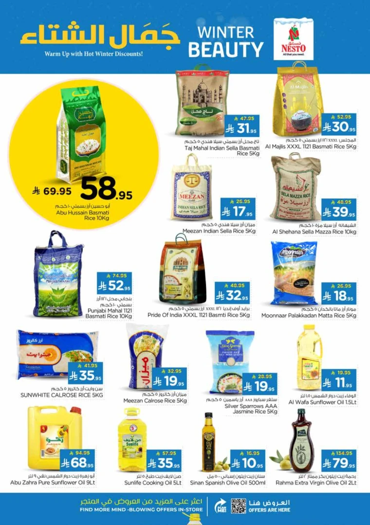 nesto-deals-november-5-2025-6