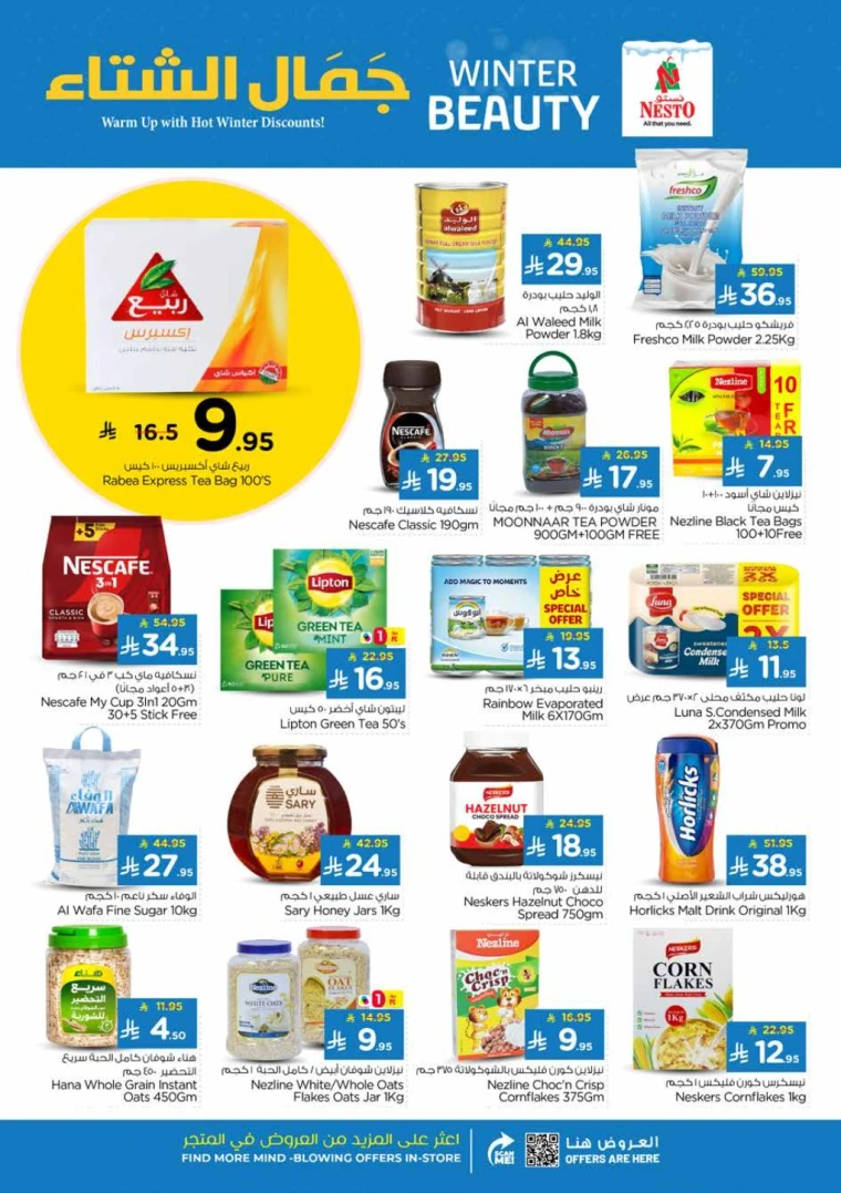 nesto-deals-november-5-2025-7