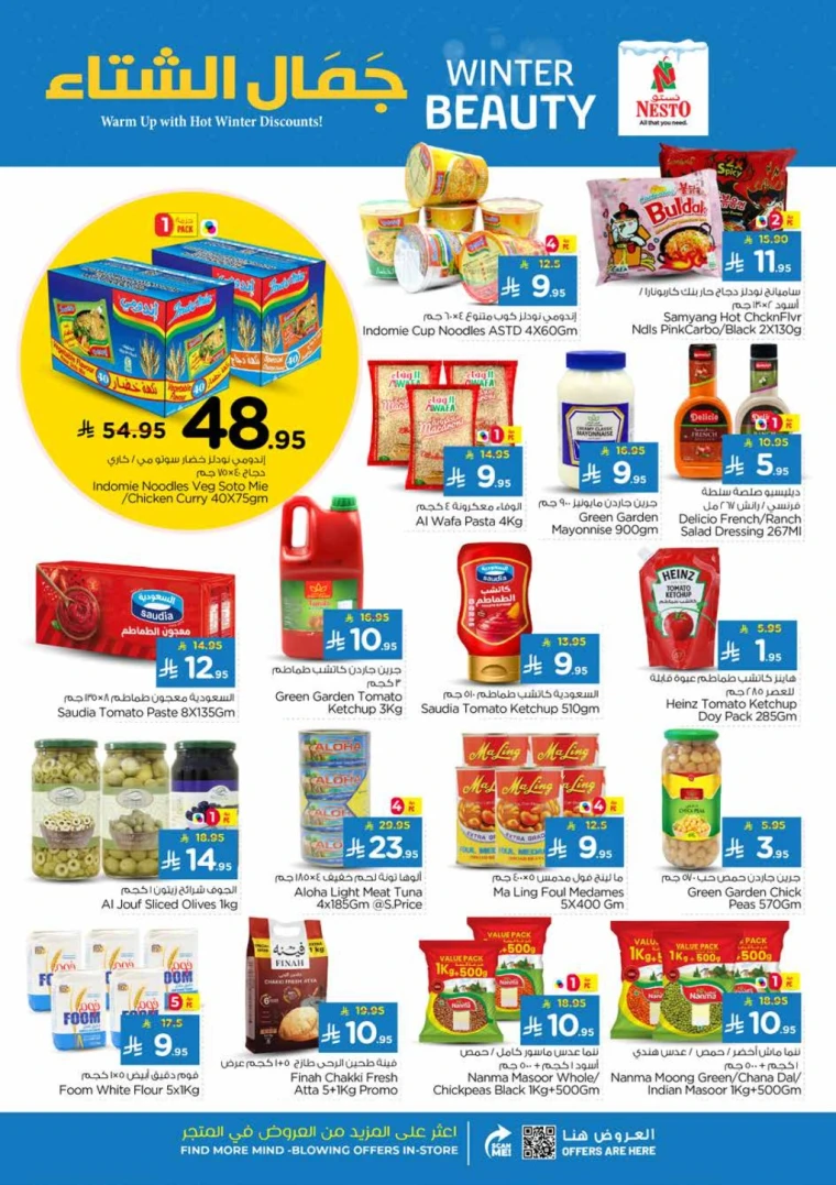 nesto-deals-november-5-2025-8