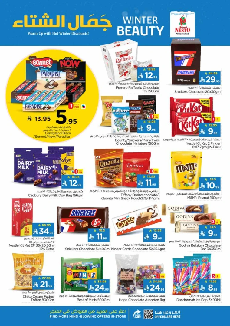 nesto-deals-november-5-2025-9