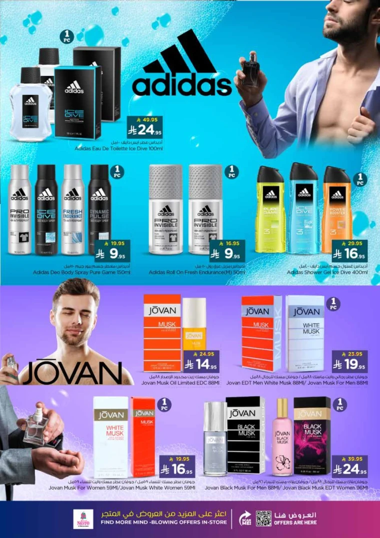 nesto-offers-november-5-2025-14