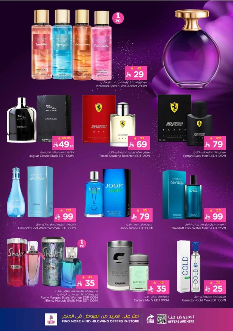 nesto-offers-november-5-2025-16