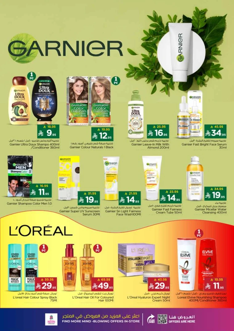 nesto-offers-november-5-2025-7