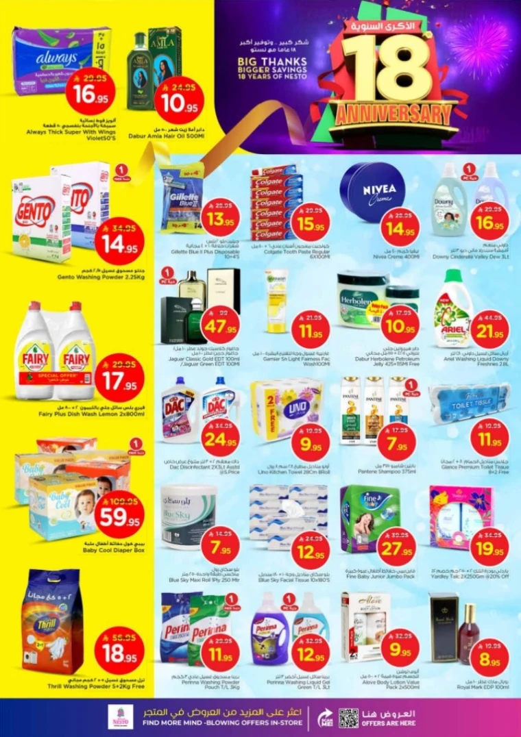 nesto-deals-november-9-2025-3