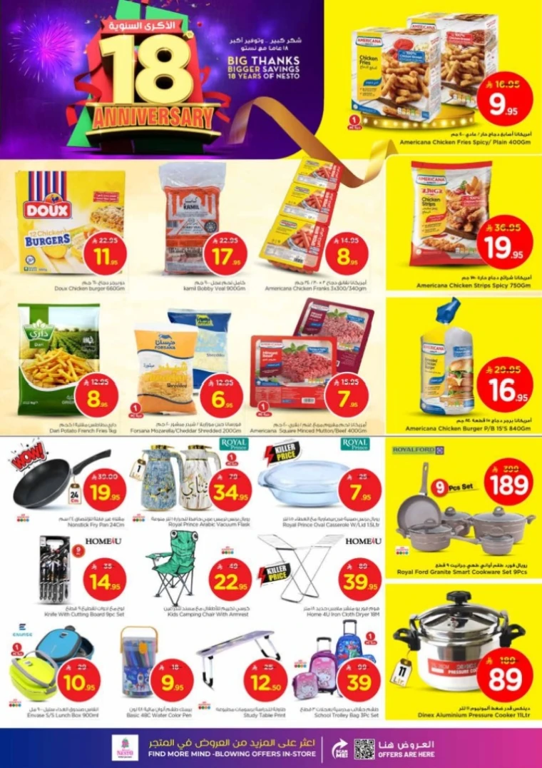 nesto-deals-november-9-2025-4