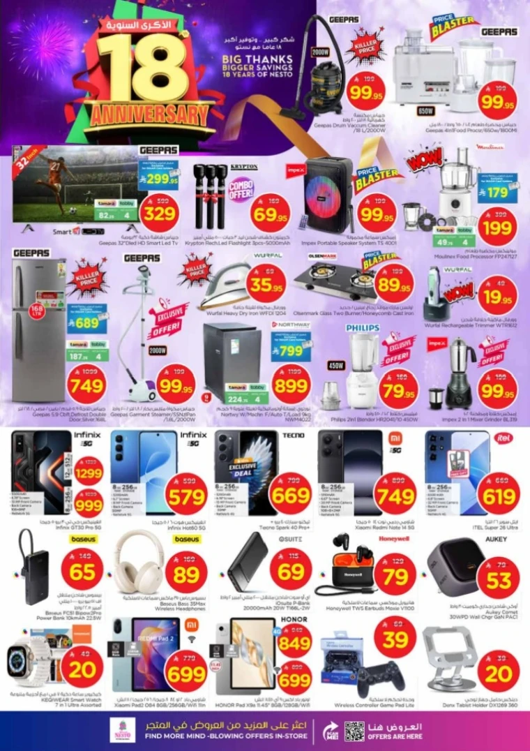 nesto-deals-november-9-2025-6