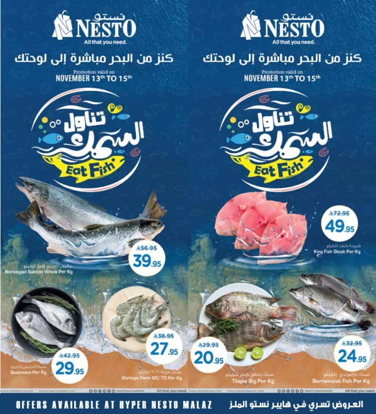 nesto-offers-november-13-2025-0