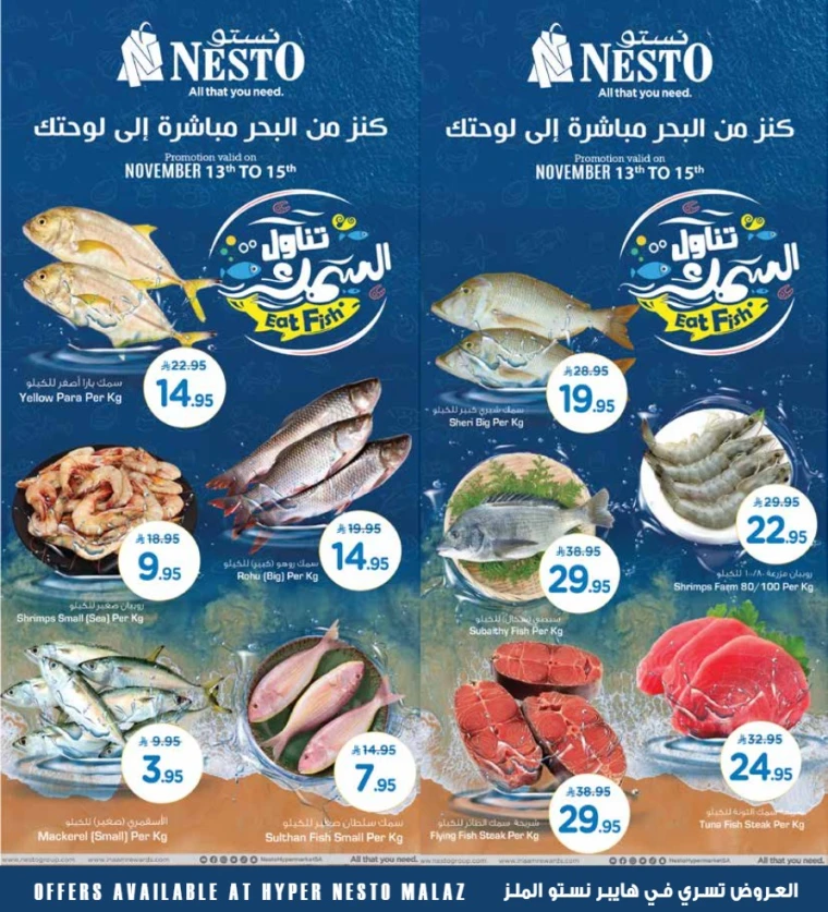 nesto-offers-november-13-2025-1