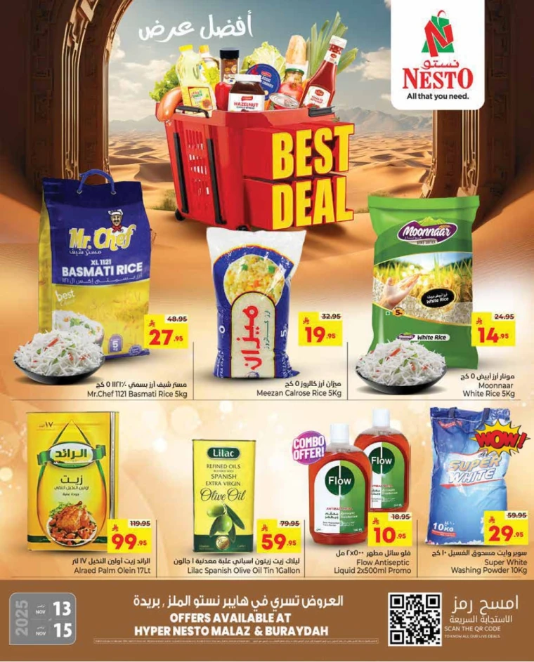 nesto-promotions-november-13-2025-15-0