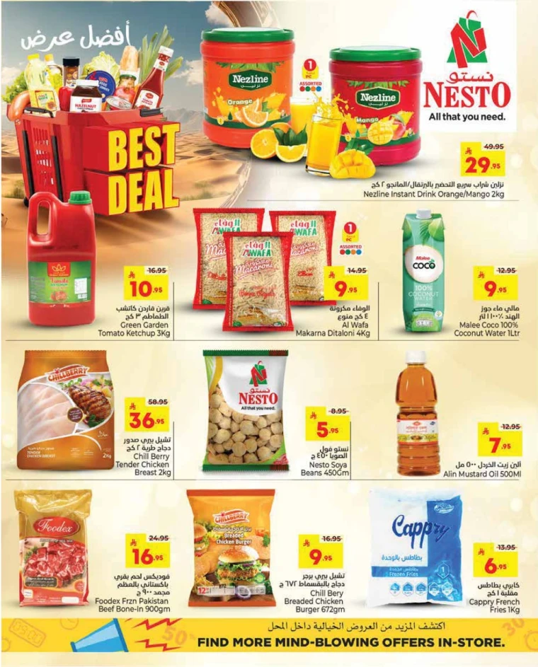 nesto-promotions-november-13-2025-15-1
