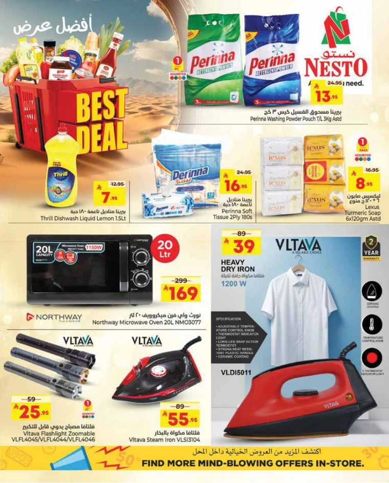nesto-promotions-november-13-2025-15-2