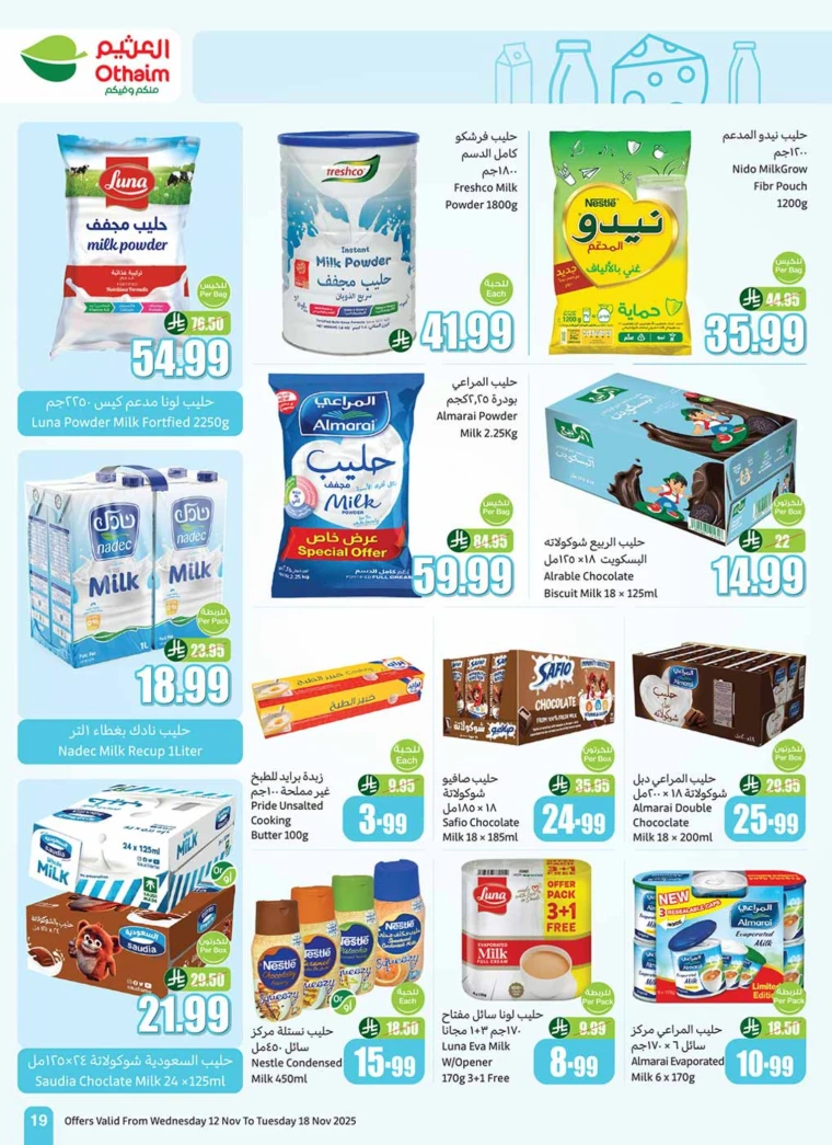 al-othaim-markets-deals-november-12-2025-20