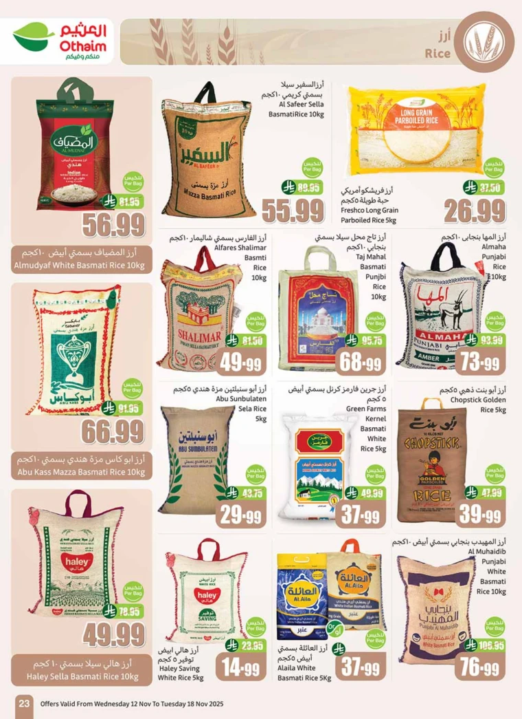 al-othaim-markets-deals-november-12-2025-24
