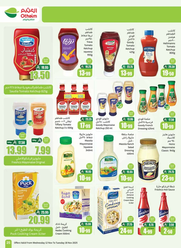 al-othaim-markets-deals-november-12-2025-26