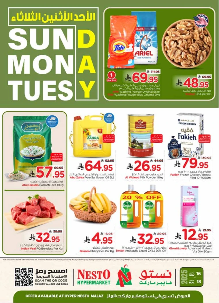 nesto-offers-november-16-2025-0