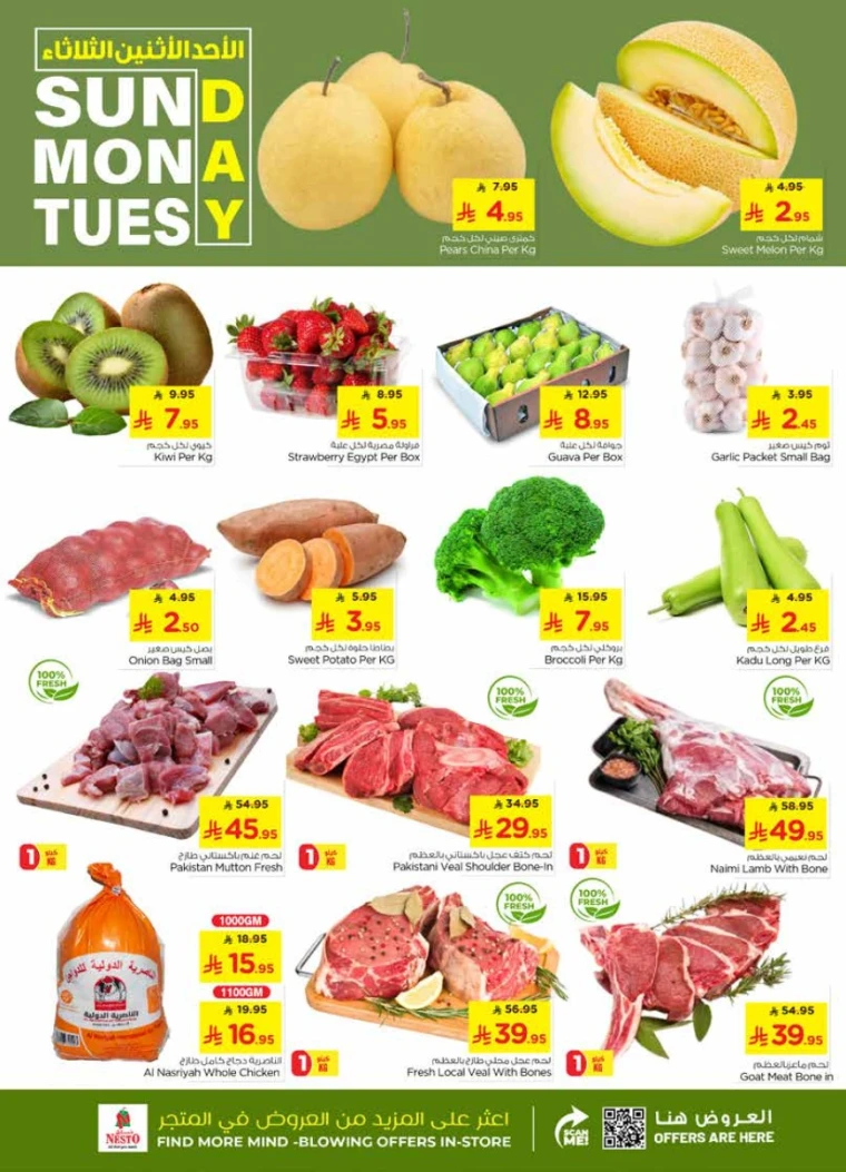 nesto-offers-november-16-2025-1