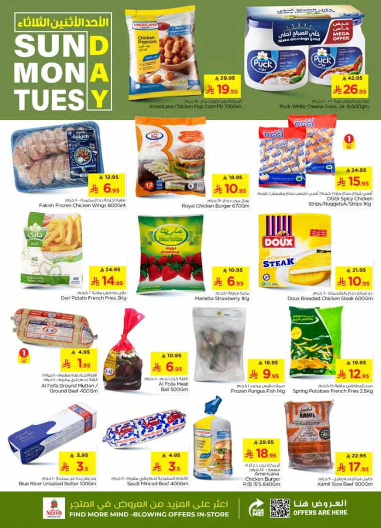 nesto-offers-november-16-2025-4